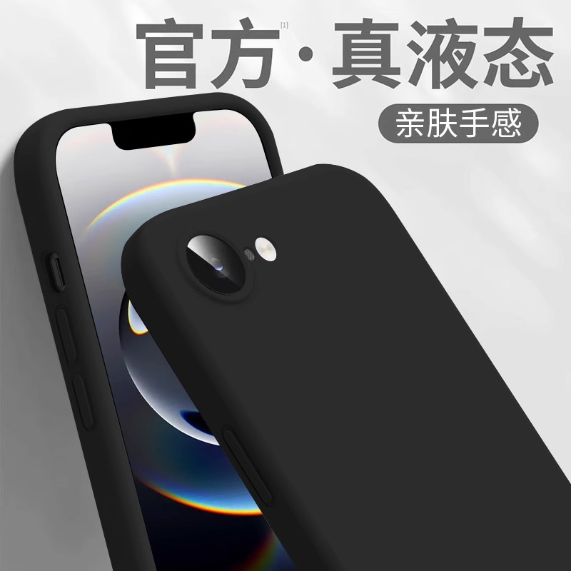 【美国进口】适用苹果16e手机壳新款iPhone16e保护套液态硅胶16e镜头全包se3防摔se2简约se4软外男女商务简约