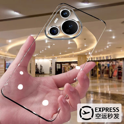 适用华为pura70/80无边框防摔壳