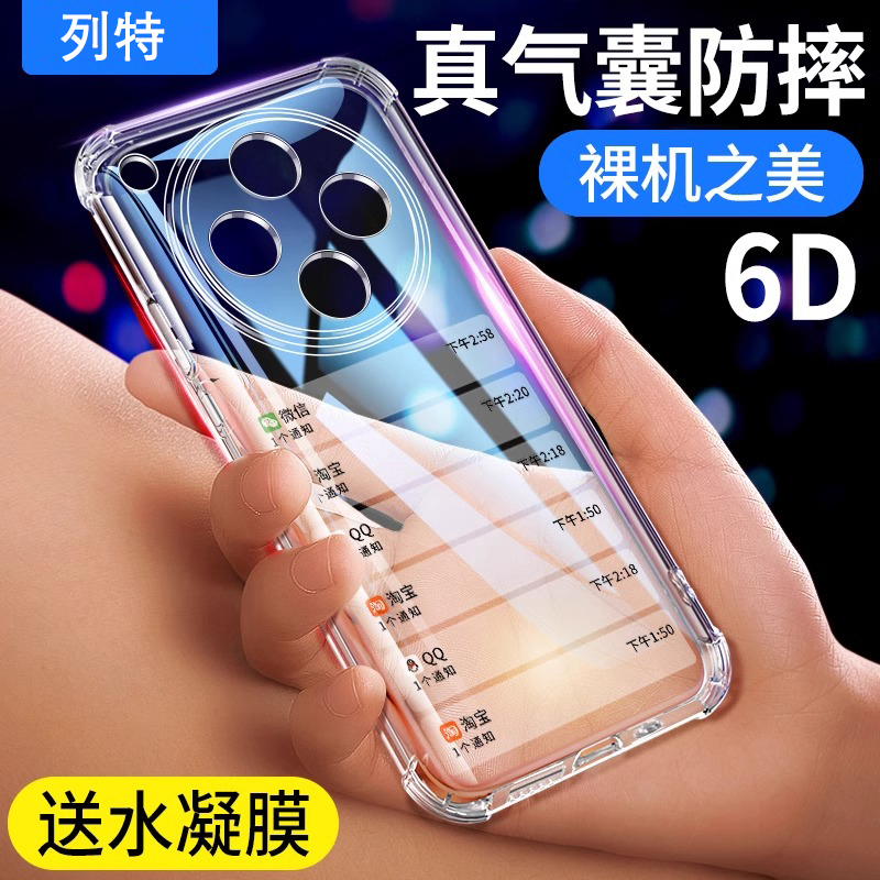 适用oppofindx8新款气囊防摔壳