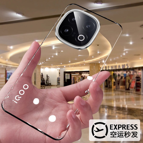 适用iqoo15新款透明无边框防摔壳