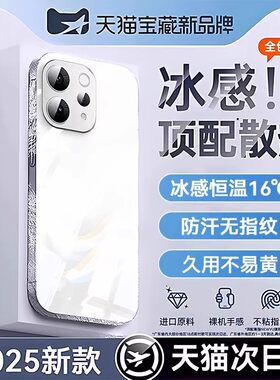 【德国进口】适用vivos50手机壳新款vivos50promini透明硅胶保护套冰感s30防摔s20全包s19超薄散热高级感软壳