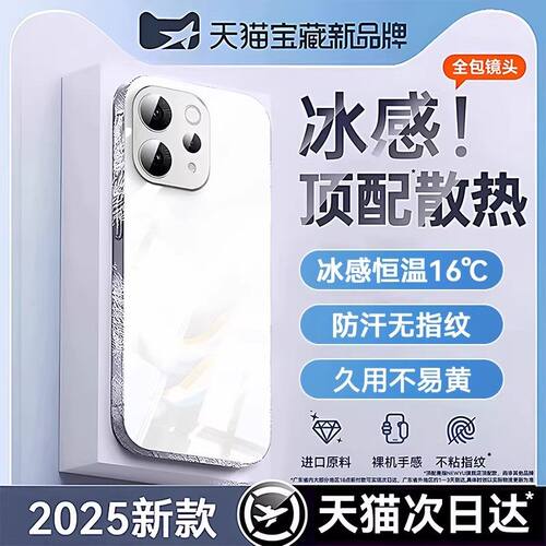 适用vivos50新款透明全包防摔壳
