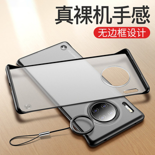 适用华为mate30pro手机壳无边框mate30套mt30超薄epro半包mate20pro男新款 硅胶透明曲屏防摔外壳 m30