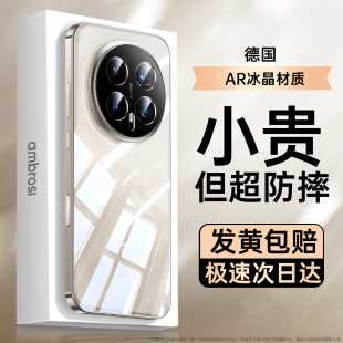 【德国进口】适用荣耀magic8pro手机壳新款magic8透明保护套honor高级超薄mini镜头全包防摔por软硅胶女男外