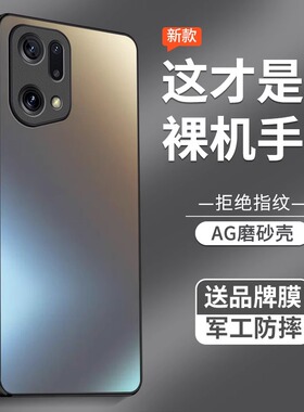适用OPPOFindX5手机壳新款findx5pro简约磨砂潮牌商务全包镜头防摔oppo硅胶边天玑版男女网红情侣个性保护套