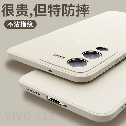 适用vivos15液态硅胶全包防摔壳