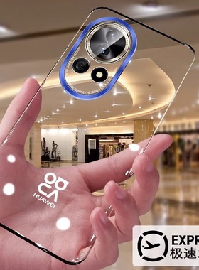 适用华为nova12pro手机壳新款nova12超薄无边框nova12活力版高级感12ultra镜头全包防摔男女por散热简约外