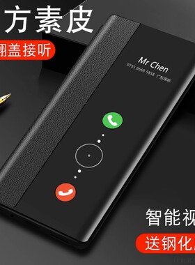适用于华为mate30pro手机壳mate30手机套翻盖式全包防摔新款魅特mt30网红m30真皮epor素视窗皮套男款高档外壳