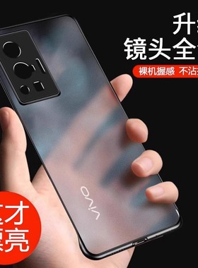 适用vivox70pro手机壳新款x70磨砂无边框x70pro+全包镜头防摔x70t透明超薄磨砂女网红ins男商务简约潮牌创意