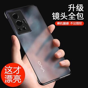 适用vivox70pro手机壳新款 全包镜头防摔x70t透明超薄磨砂女网红ins男商务简约潮牌创意 x70磨砂无边框x70pro