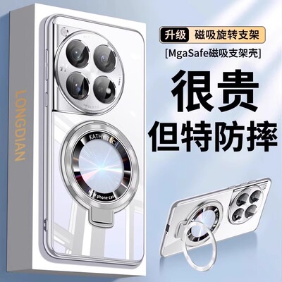 适用一加系列透明全包超薄防摔壳