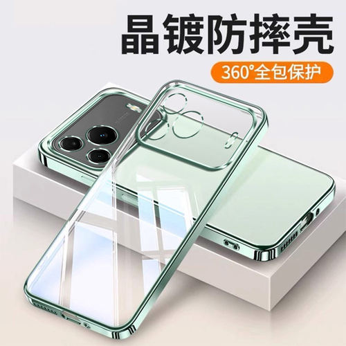 适用华为nova16se透明防摔壳