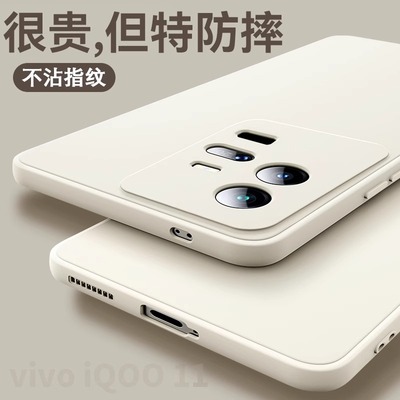 适用vivoiqoo11硅胶全包防摔壳