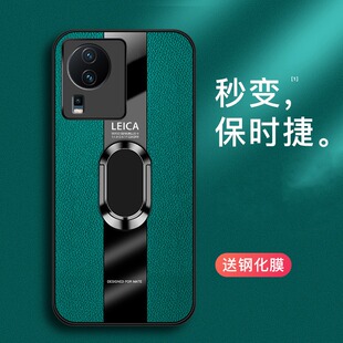 适用于iqooNeo7手机壳neo7se竞速版新款iqoo爱酷vivo套vivoiqooneo外壳vivoneo硅胶iqneo防摔男生iqoonoe7女