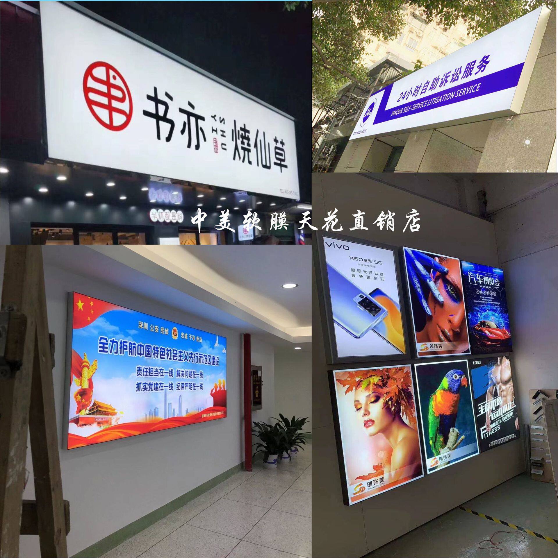 广州软膜天花吊顶白色透光膜软膜天花卡布灯箱透光高清软膜