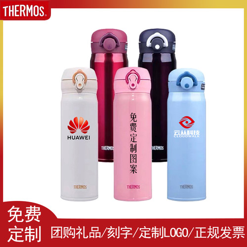 保温杯刻字印logo高档纪念礼品