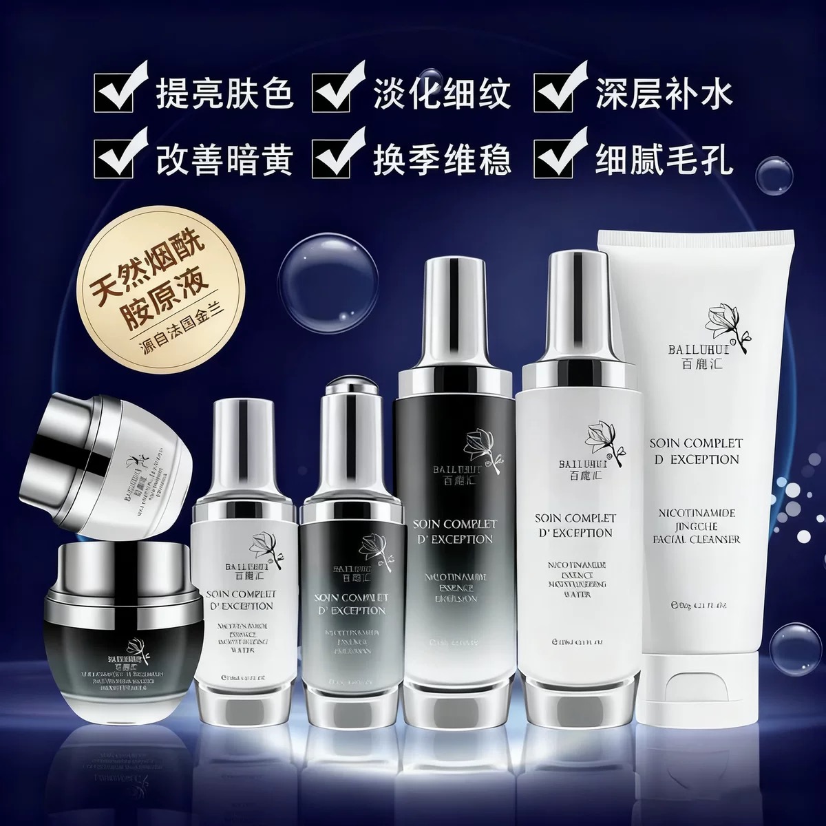 2025新款七夕情人节送老婆女朋友闺蜜高级感护肤品套装生日礼物