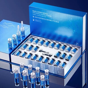 澳韵诗蓝铜胜肽皱弹嫩冻干粉套装补水保湿抗皱紧致淡纹提亮护肤品