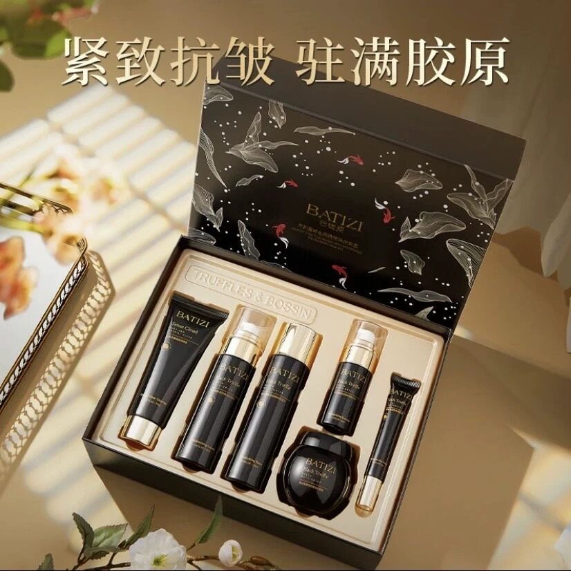 巴缇姿黑松露玻色因抗皱焕颜套盒补水保湿紧致改善暗沉提亮六件套