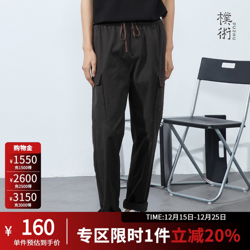 朴术男装春秋款纯棉小众设计感休闲裤直筒黑色工装大口袋修身长裤