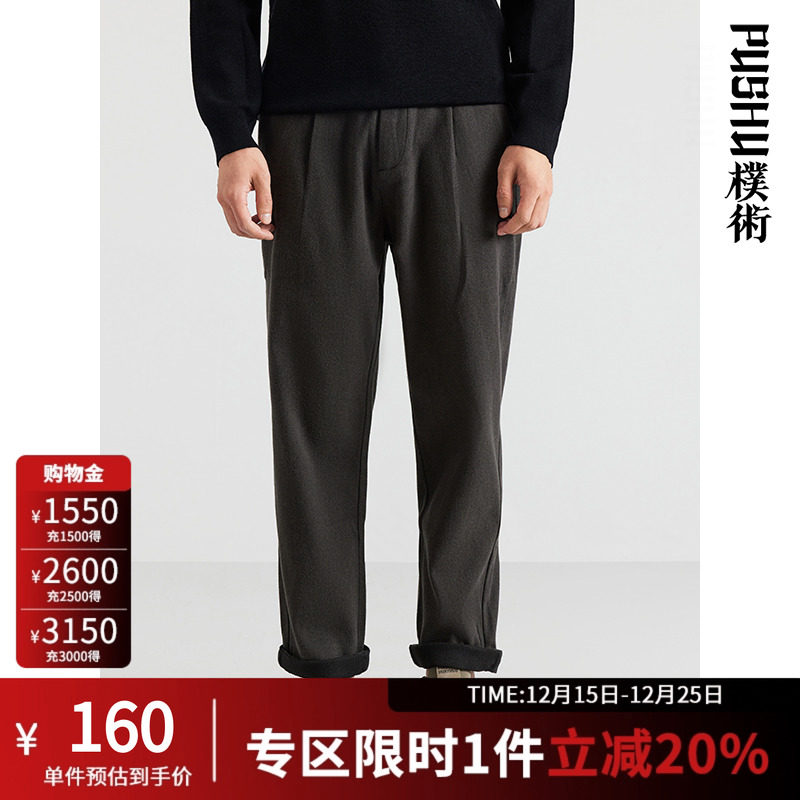 朴术冬季灰色直筒时尚休闲裤