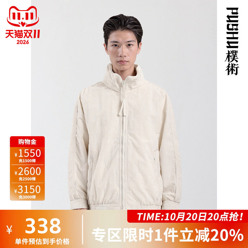 朴术男装春秋季新款白色尼龙户外套罗纹时尚百搭青年立领夹克男士