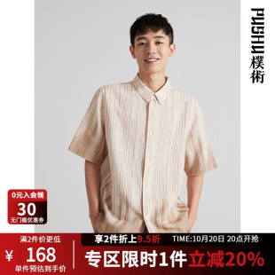衬衫 朴术男装 日系复古咖色条纹设计感小众气质青年短袖 新款 春夏季