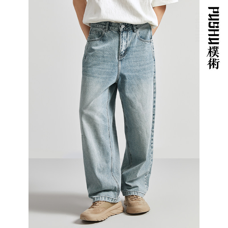 朴术男装春秋季新品复古水洗磨白宽松不紧绷透气直筒浅蓝色牛仔裤