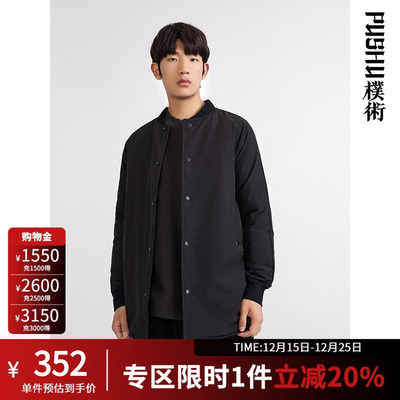 朴术短款黑色羽绒服夹克