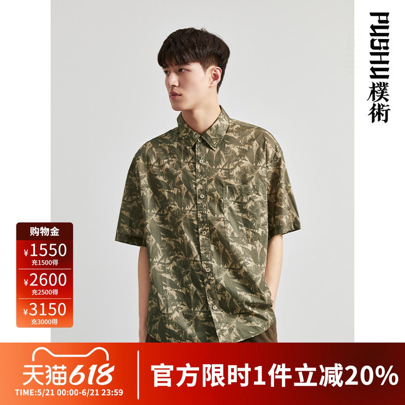 朴术男装春夏季新款纯棉度假日系复古风痞帅低调印花短袖衬衫男士