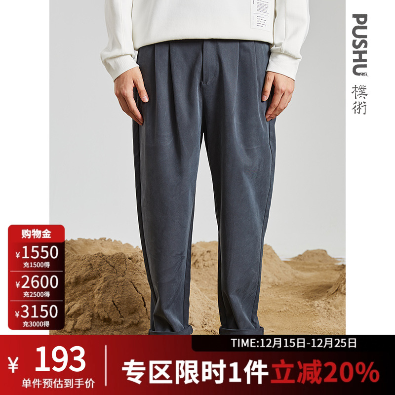 朴术秋冬季时尚休闲长裤