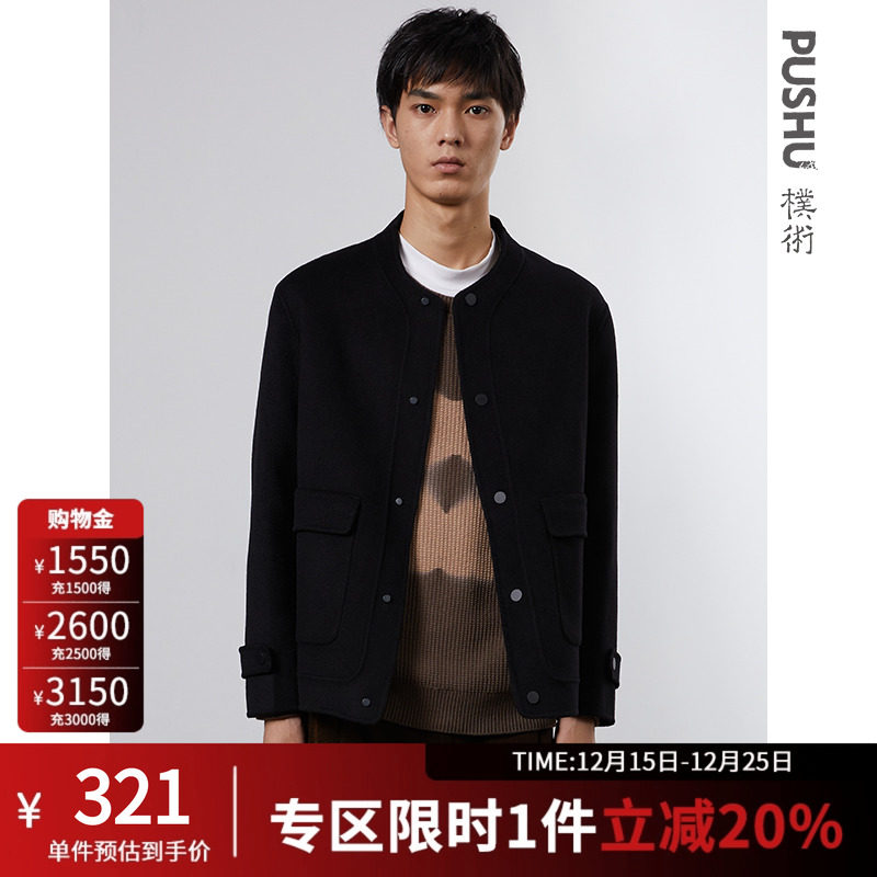 朴术黑色时尚短款呢大衣夹克