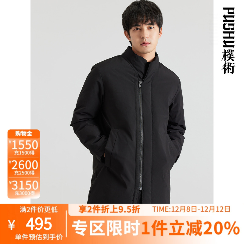 朴术冬季黑色白鸭绒保暖羽绒服