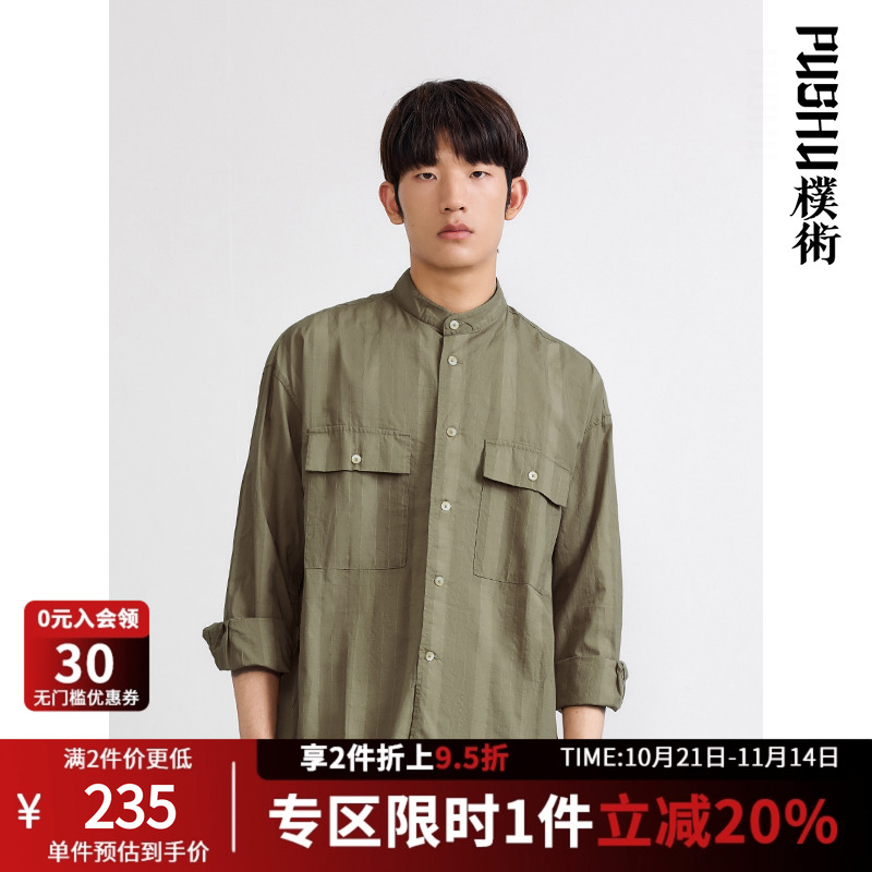 朴术男装春秋季新品纯棉日系复古轻熟风立领上衣条纹工装长袖衬衫