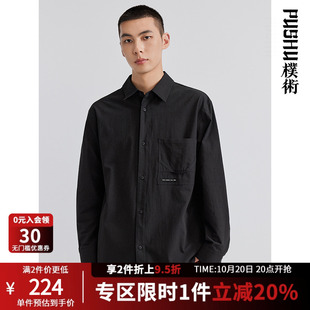 春秋季 衬衫 新款 显瘦商务休闲长袖 纯棉黑色痞帅高级感修身 朴术男装