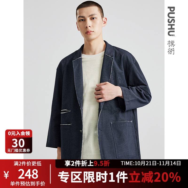 朴术男装春秋季新款高级设计感气质便服七分袖外套宽松休闲小西装