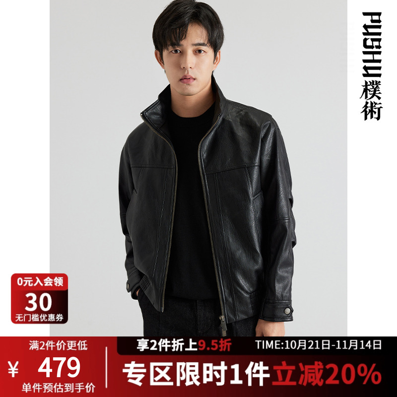 朴术男装秋冬季新款美式复古黑色痞帅夹克外套机车服潮流时尚皮衣