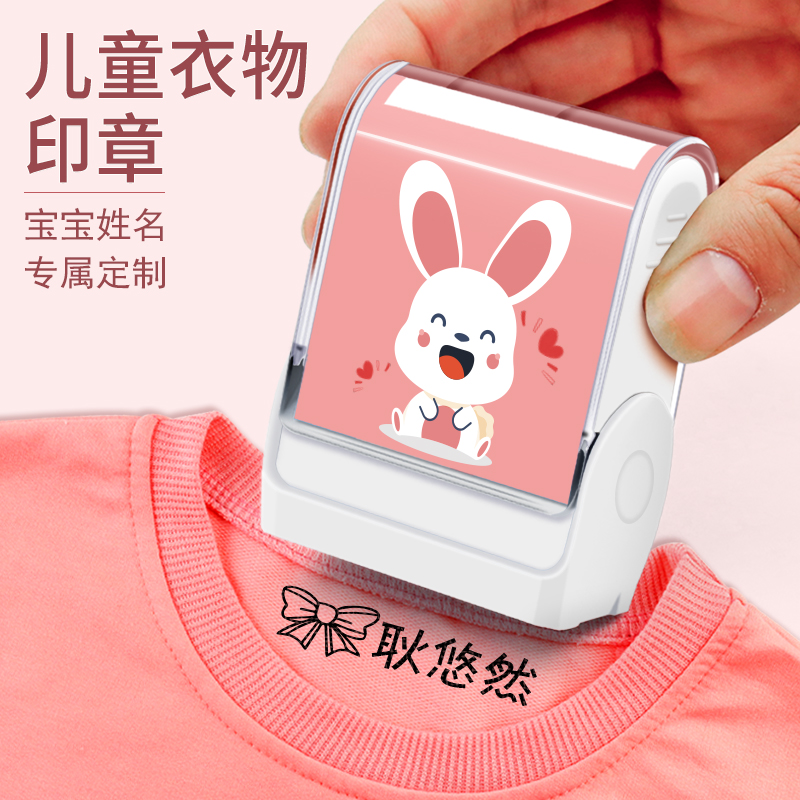 印迹清晰使用方便