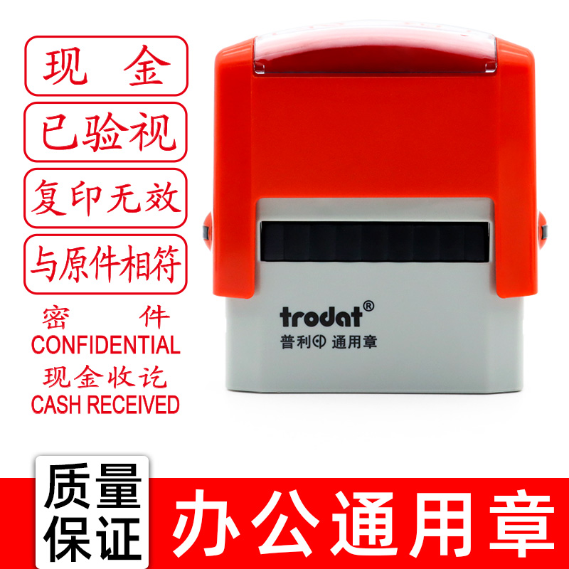 百艺苑回墨印定制章作废章附件章现金收付讫章章制作会计付讫