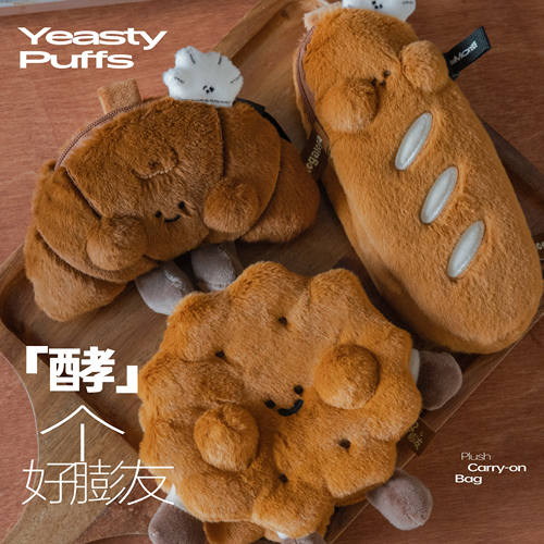 啰嘎啰嘎毛绒饼干面包零钱包