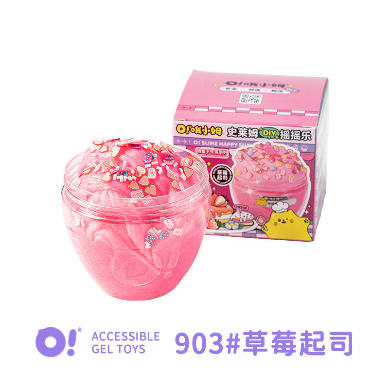 哦小姆oslime创新摇摇乐厚实治愈史莱姆水晶泥软糯解压玩具套装