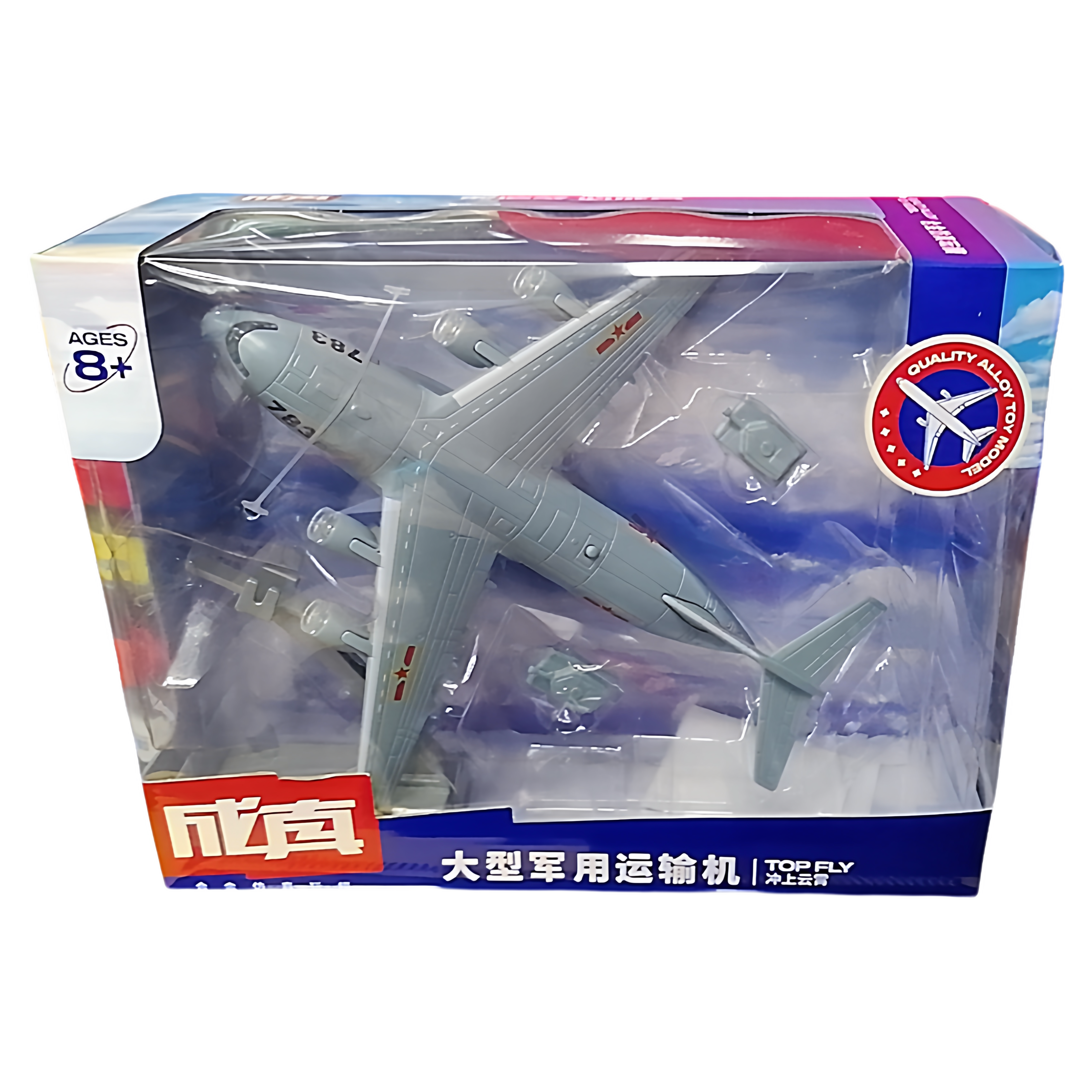 成真合金飞机模型A380大型运输机合金直升机飞机儿童玩具仿真航空