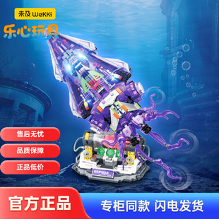 未及506700-1银刃乌贼噬浪巨鲨拼装积木益智潮玩儿童男孩玩具