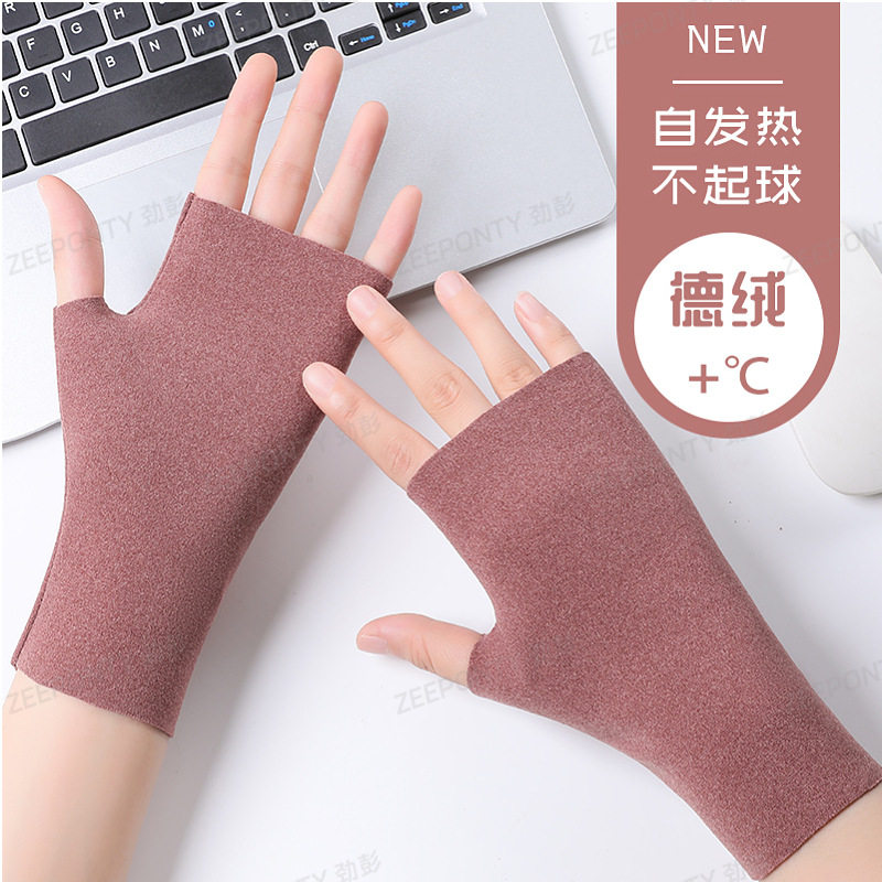保暖半指手套露指触屏秋冬季防寒可爱学生女士键盘五指德绒自发热