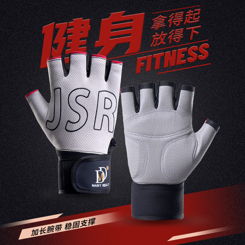 健身手套男单杠女器械撸铁带护腕