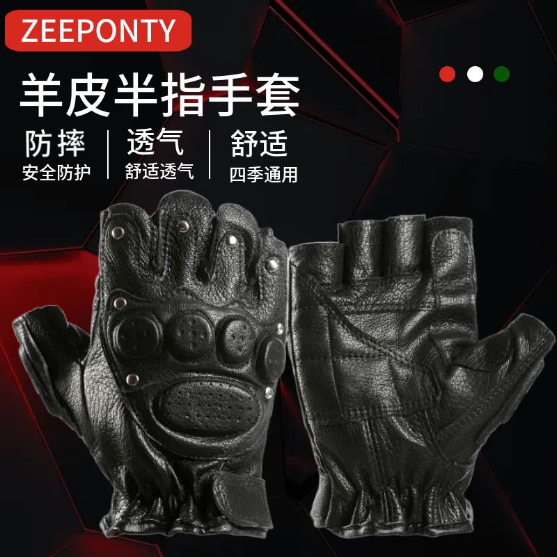羊皮半指手套冬季骑行开车黑色防寒耐磨保暖战术登山户外露指手套