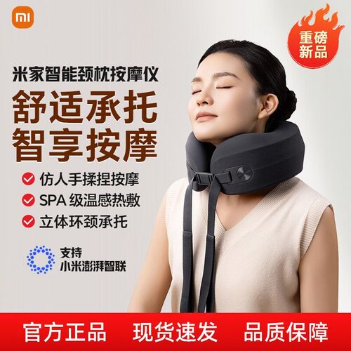 仿人手*揉捏按摩SPA级温感热敷