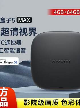 4K超清视界/4GB+64GB