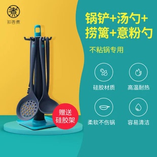 米家知吾煮硅胶铲不粘锅家用耐高温炒菜铲子汤勺专用锅铲厨具套装