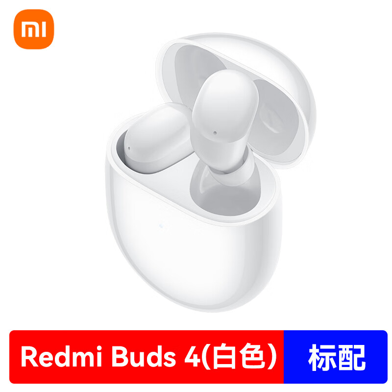 MIUI/小米 Redmi Buds 4